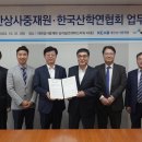 한국상사 이미지