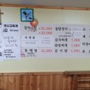 시온푸드 이미지