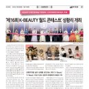 쟈스민뷰티샵