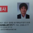 해돋이공인중개사사무소 이미지