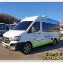 현대운수㈜ 이미지