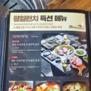 올리브영구리토평