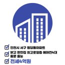 이명현공인중개사사무소 이미지