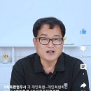 법무사최옥환