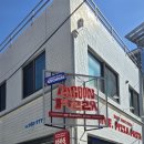 능동로R 네이버블로그