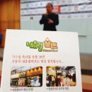 바른축산유통 이미지