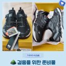 케이투 등산화 추천 K2 플라이 하이크 크러시 Z1솔직후기
