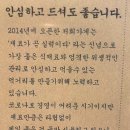 간장새우샵 이미지