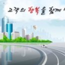 포시즌마트 이미지