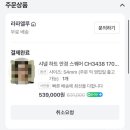 이든안경 이미지