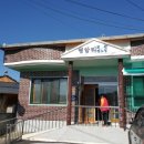병암리회관 이미지