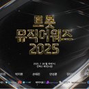 진성뮤직