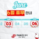 반송파머스영어학원