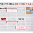 오현치과의원 이미지