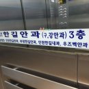 의료법인 한길의료재단 이미지