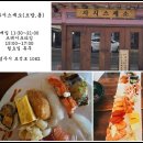 수풍정국수 이미지