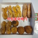 이원용꽈배기 이미지