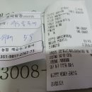 일신이용소 이미지