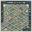 세무법인우진 - 남동구 선수촌공원로23번길 11 | 세무법인우진