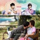 시크릿가든 이미지