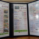 제일떡집 이미지