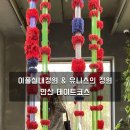 이풀실내정원 | [안산 가볼만한곳] 이풀실내정원과 유니스의 정원 무료 입장 실내 데이트 코스 (주차/이용팁)