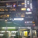 뮤직타운 이미지