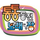 신세대노래연습장 이미지