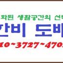 보미플라자 이미지