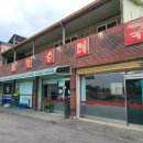 별미순대국본점 이미지