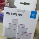 펭귄홈