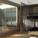 그린종합보수