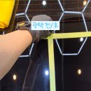 카디테일링 - 서구 푸른로15번길 18 | 카디테일링