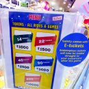 피닉스게임장 이미지