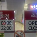 국제식품정육백화점 이미지