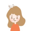 네일에반하다 이미지