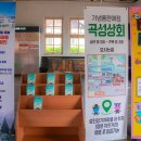 곡성상회 이미지