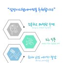 지에이시스템 이미지