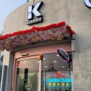 케이스팟수국전망대카페