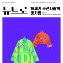 단국대학교 석주선기념박물관 이미지