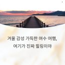 힐링 이미지