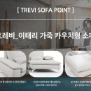 소파(so,far) 네이버블로그