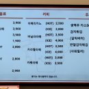 봉봉분식까페
