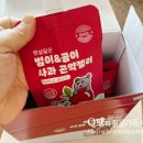 주식회사 젤리곰 이미지
