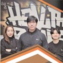 헬스존 이미지