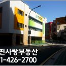 동편마을 3단지 정문 앞 이미지