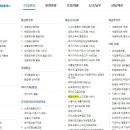 세준세무회계