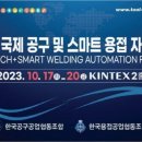국제공구