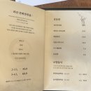 보리뜰한우 - 목포시 석현로 28 | 보리뜰한우