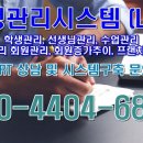 SHO실용예술학원 이미지